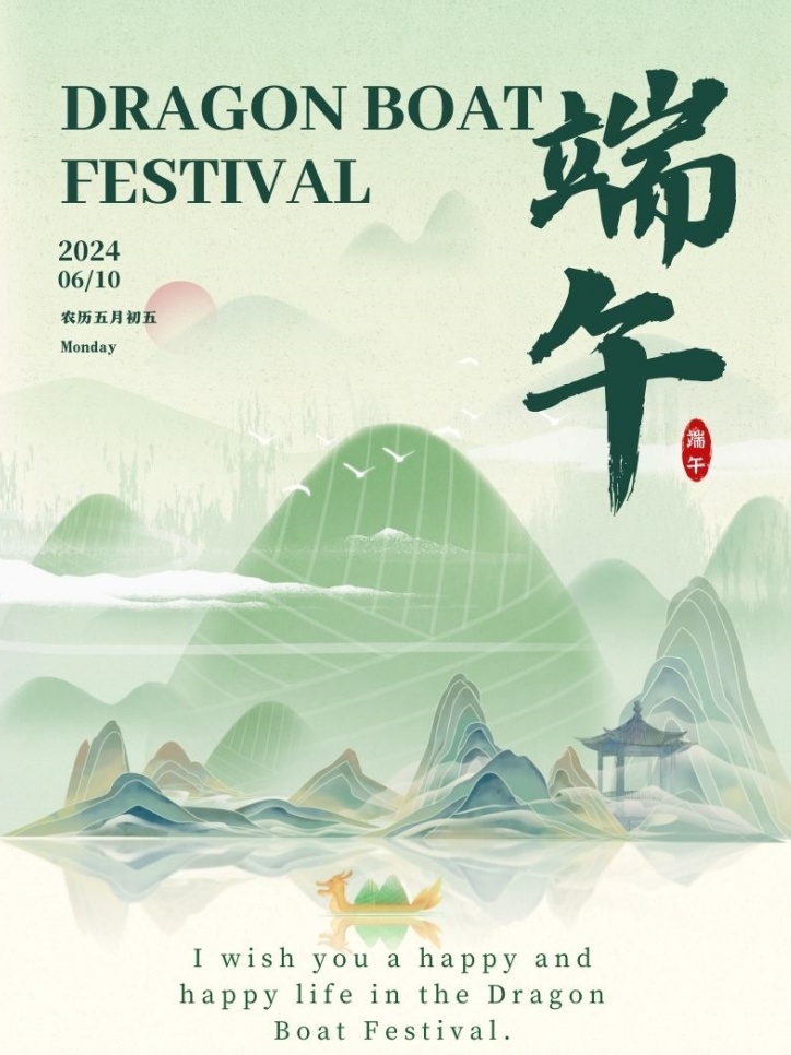 Lễ hội thuyền rồng ở Trung Quốc sắp đến rồi ~